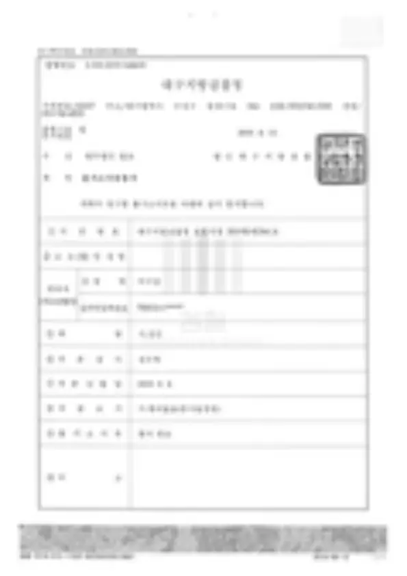 사건 이미지